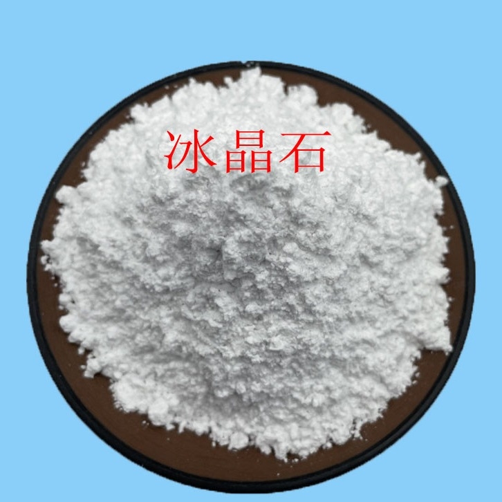 CAS 7784-18-1 Bubuk Putih AlF3 Aluminium Fluoride Digunakan sebagai Flux Logam Nonferrous